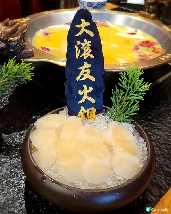 滋補豆乳鍋！龍躉玫瑰超吸睛！🌹🍲