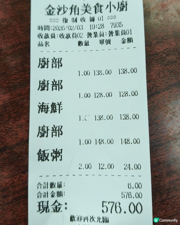 重回博康邨鑊氣小廚 舊時風味人情依舊