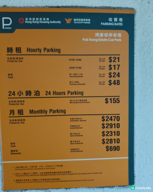 重回博康邨鑊氣小廚 舊時風味人情依舊