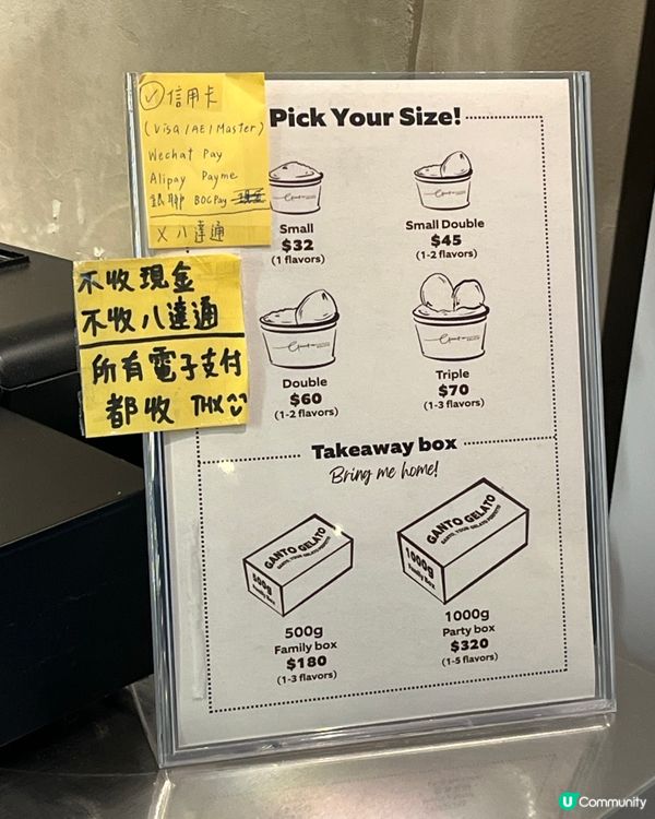 觀塘人氣Ganto Gelato 🍧 