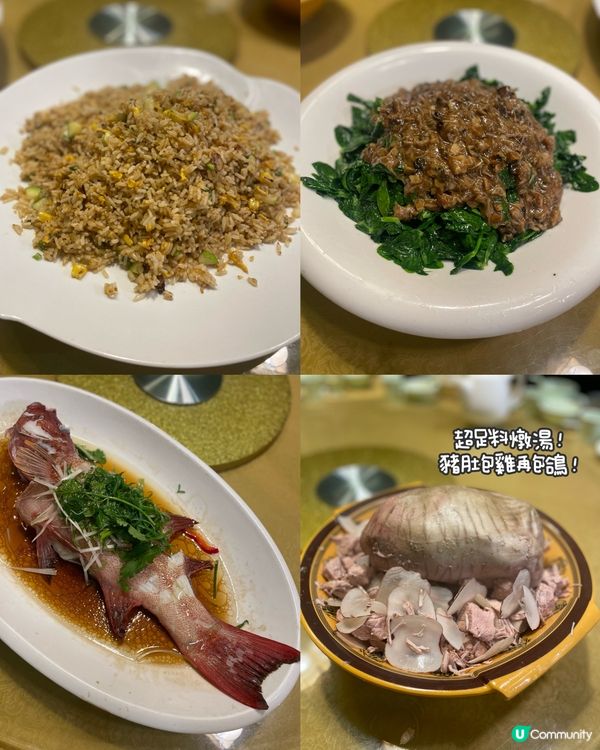 大角咀隱世國寶級私房菜！