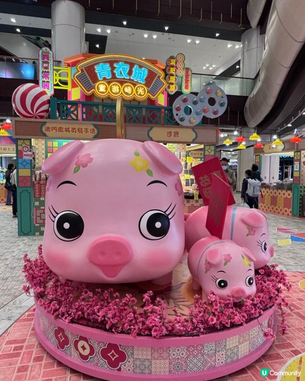 香港/青衣城市集攤位迎新春🎏懷舊玩物享情懷🪭