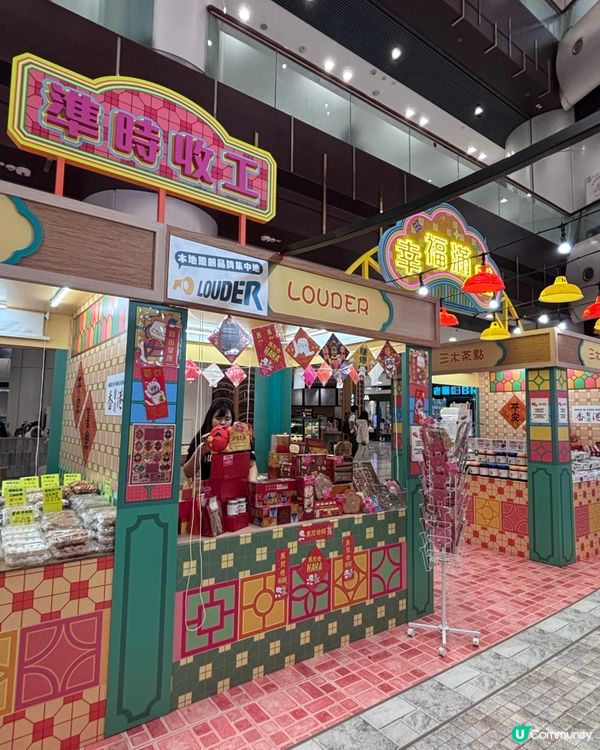 香港/青衣城市集攤位迎新春🎏懷舊玩物享情懷🪭