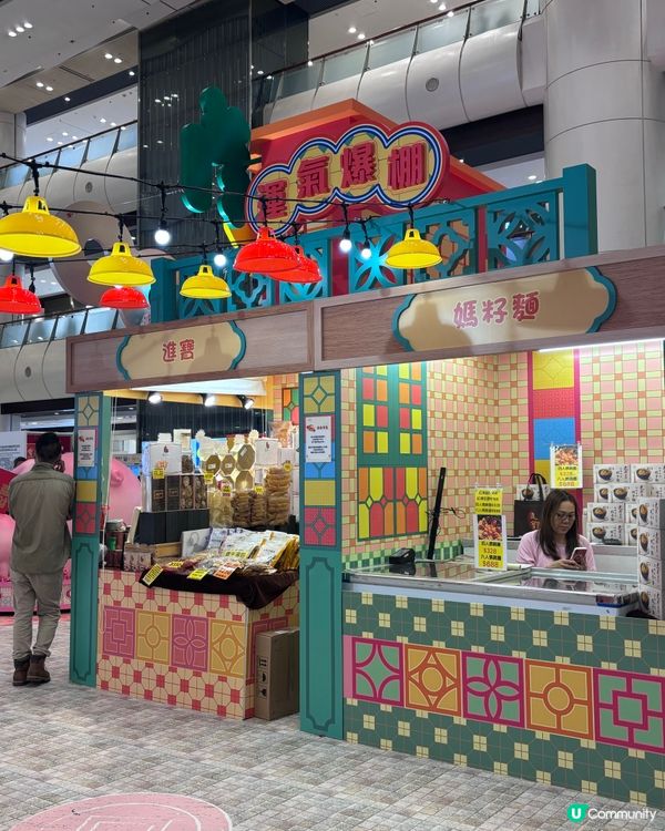 香港/青衣城市集攤位迎新春🎏懷舊玩物享情懷🪭