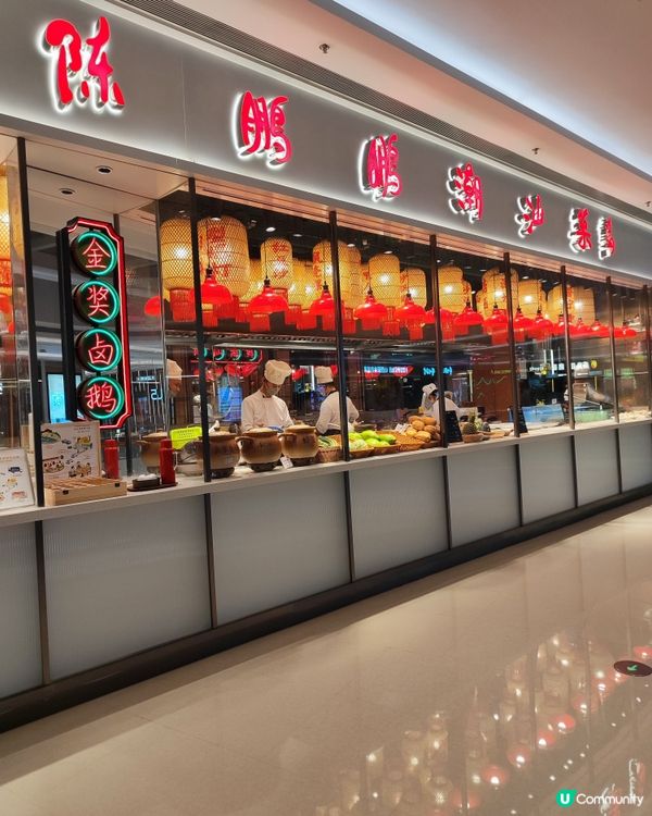 😋😋喺珠海嘆正宗潮汕美食😋😋