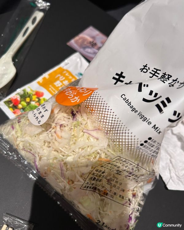 日本超市便利店吃吃