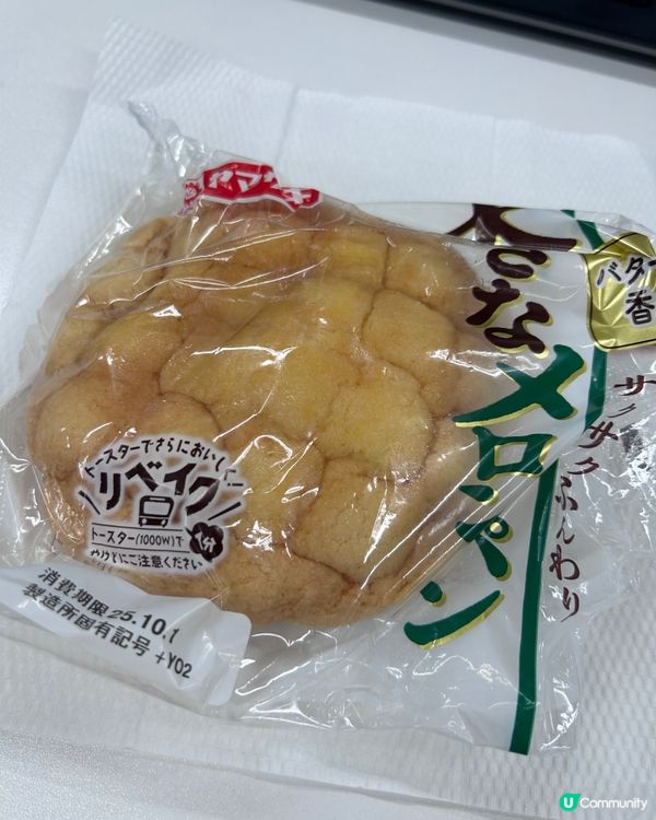 日本超市便利店吃吃