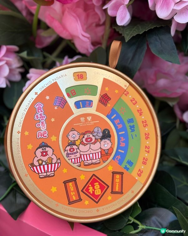 君蘭年糕聯乘大麻成！✨超美包裝