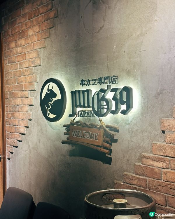 銅鑼灣串串🔥2分鐘到！日本人也愛！😋