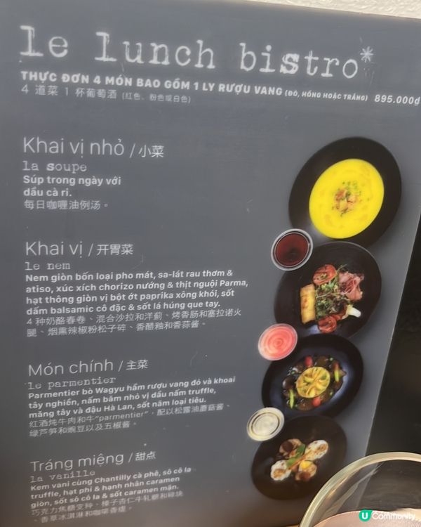 河內必吃法國菜