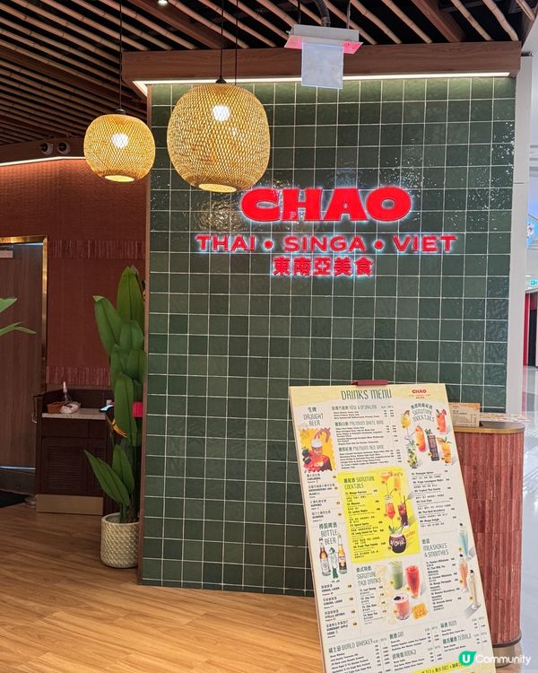 觀塘三布目辣開的泰菜餐廳好味！