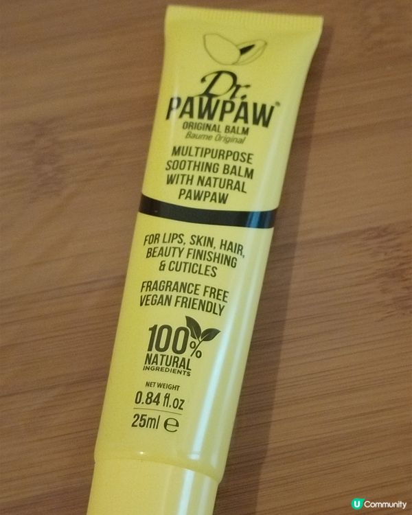 秋冬好物Dr. PawPaw木瓜博士多效呵護木瓜膏