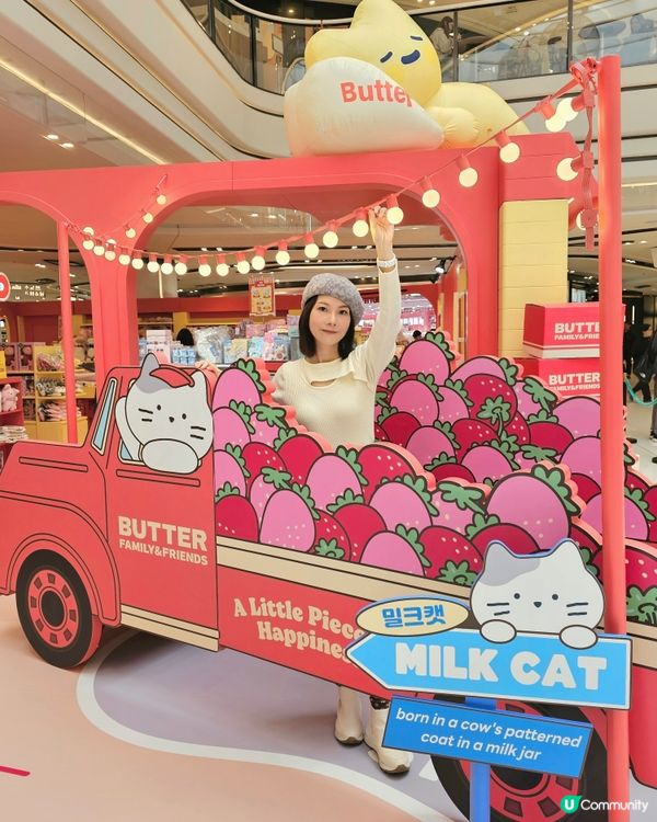 【Butter Family嚟咗香港喇！】