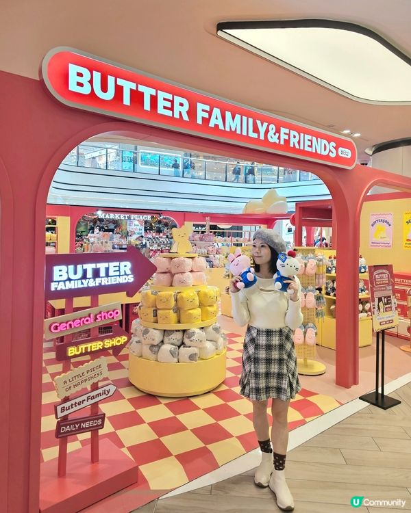 【Butter Family嚟咗香港喇！】