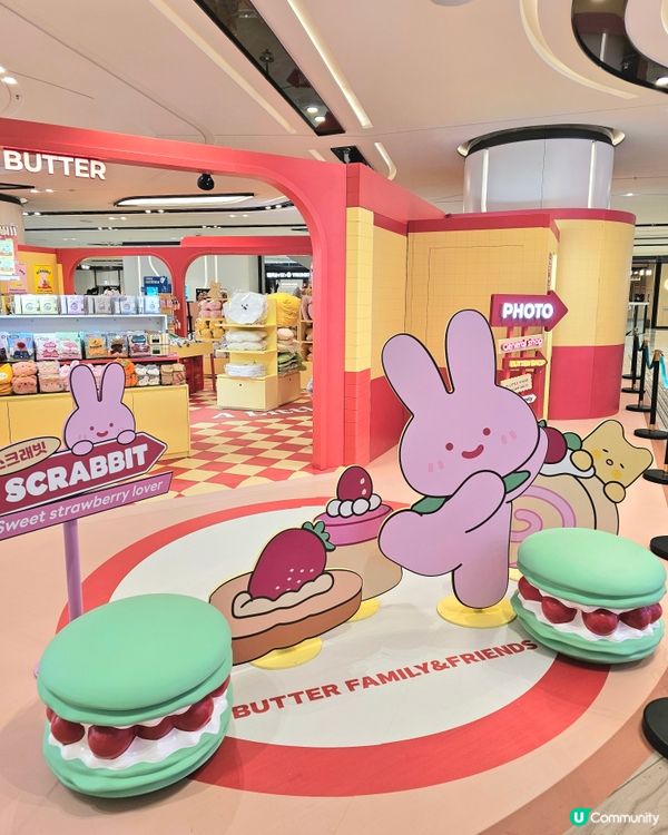 【Butter Family嚟咗香港喇！】