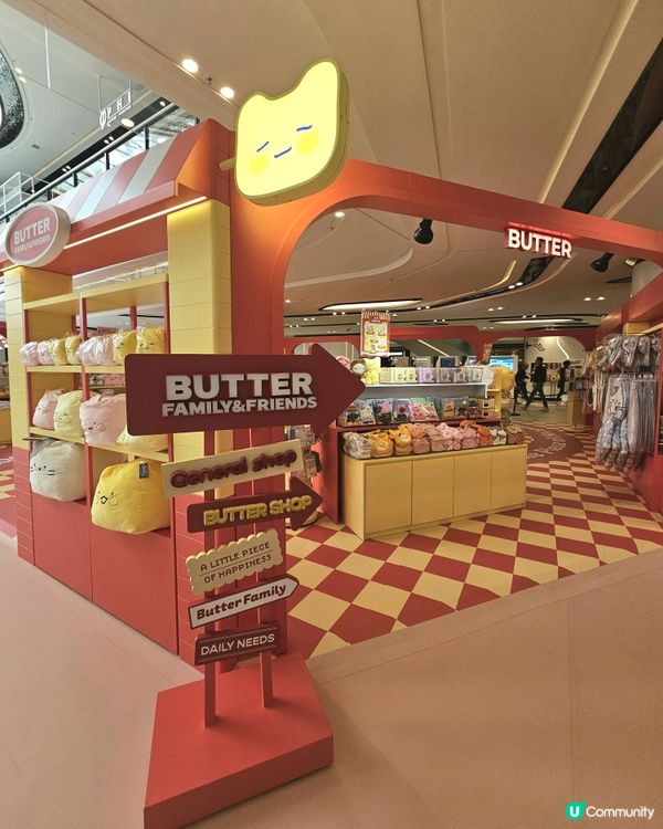 【Butter Family嚟咗香港喇！】