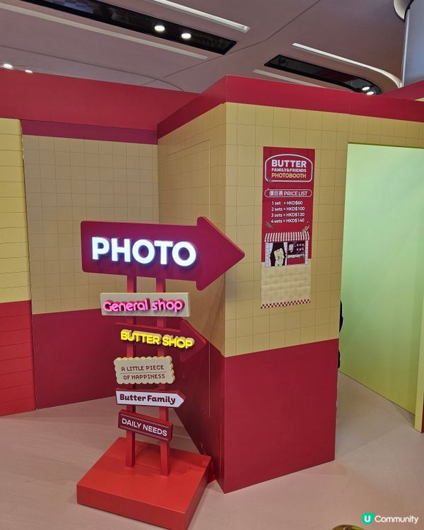 【Butter Family嚟咗香港喇！】