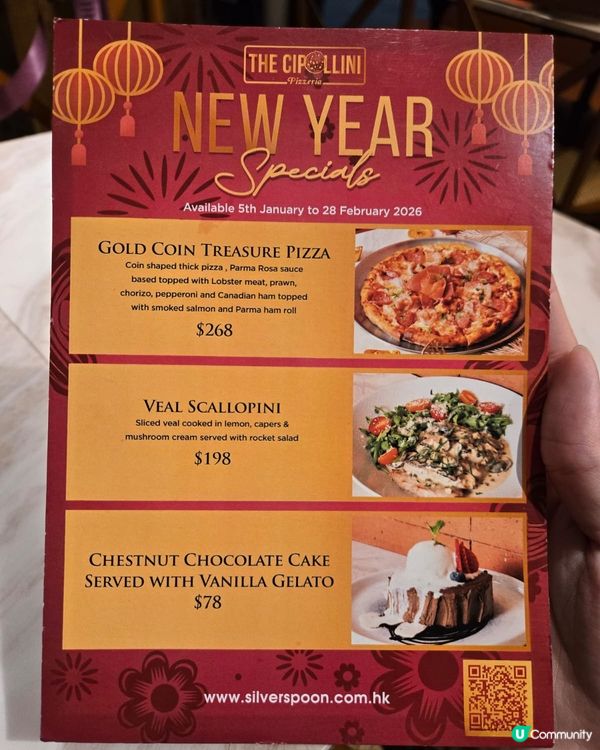 西西里風情🍕&238雙拼薄餅😋