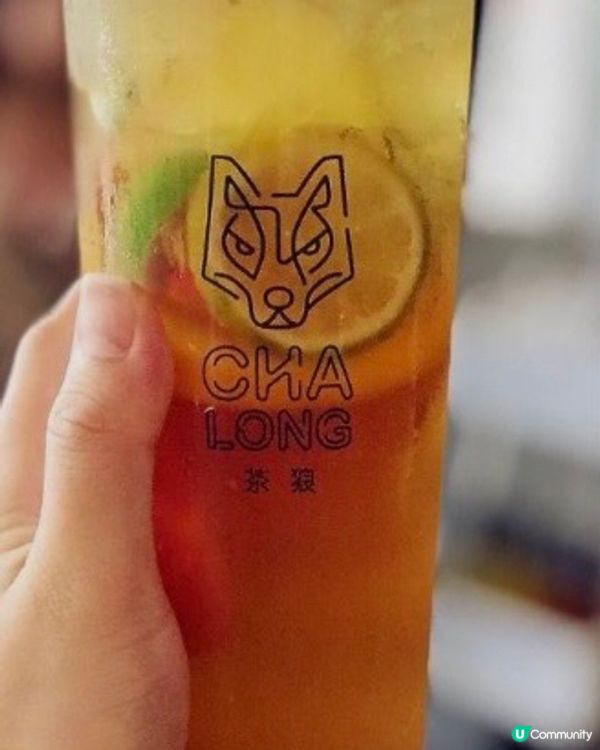 茶狼水果茶 🍓🍎🍋🍉 勁足料！