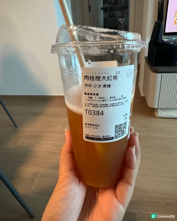 霸王茶姬 橙肉桂大紅袍