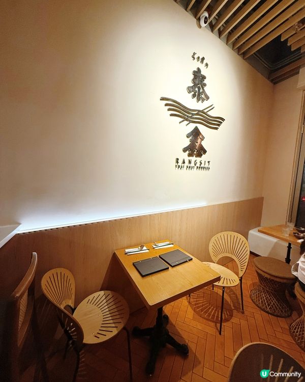 泰鑫火鍋😋米芝蓮級泰菜！