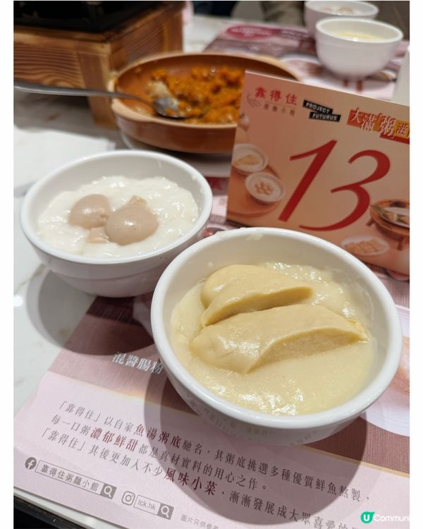 軟餐八道菜‼️神還原有驚喜😳