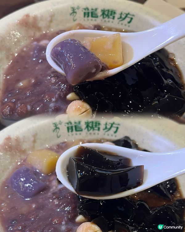 龍糖坊甜品😋滋潤又滿足！