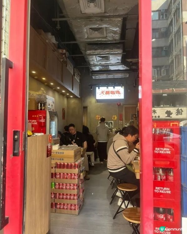 🥢天龍咖喱 · 咖喱控必到聖地🔥