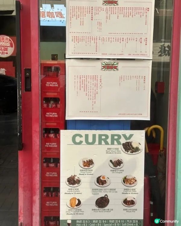 🥢天龍咖喱 · 咖喱控必到聖地🔥