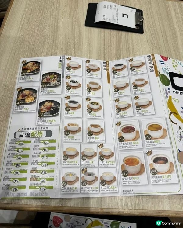 人氣甜品店必試推薦 🍧🍰✨