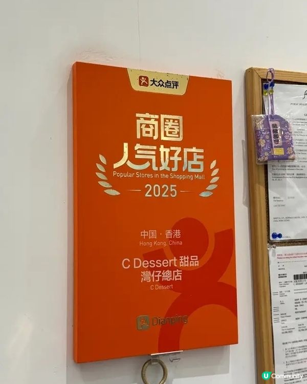 人氣甜品店必試推薦 🍧🍰✨