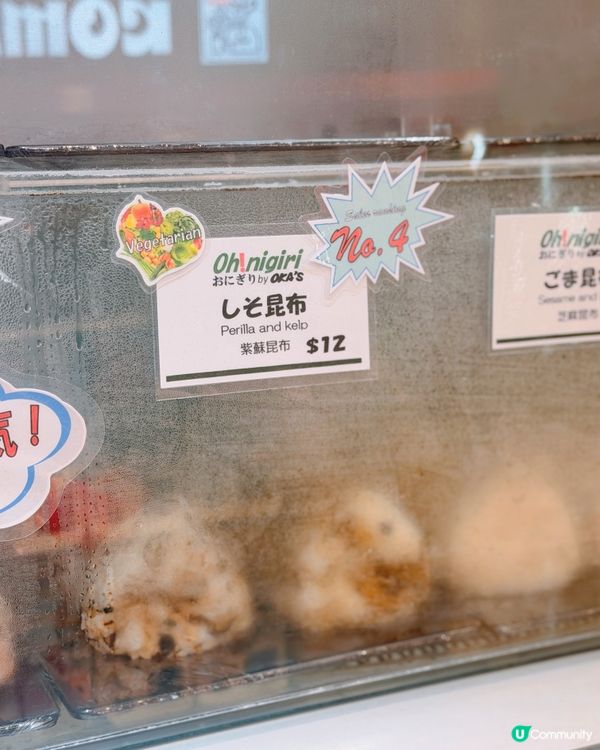 $12日系家庭式飯團🌟尖沙咀糧尾恩物💰