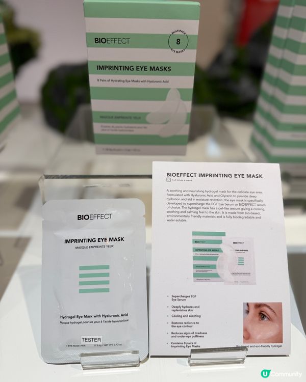 冰島植萃護膚✨連卡佛快閃！