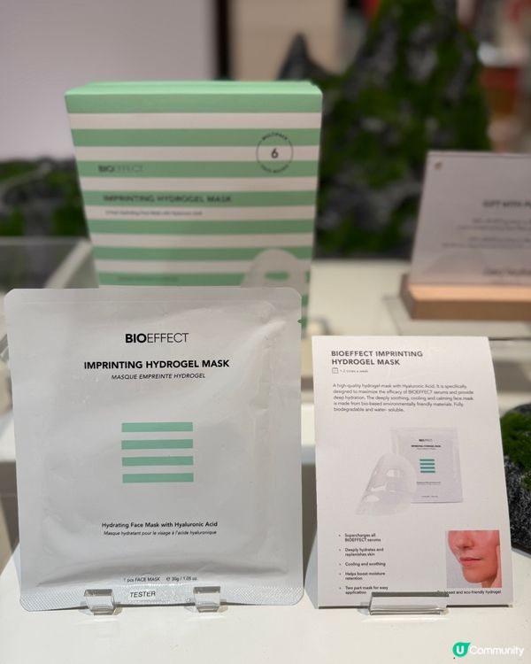 冰島植萃護膚✨連卡佛快閃！