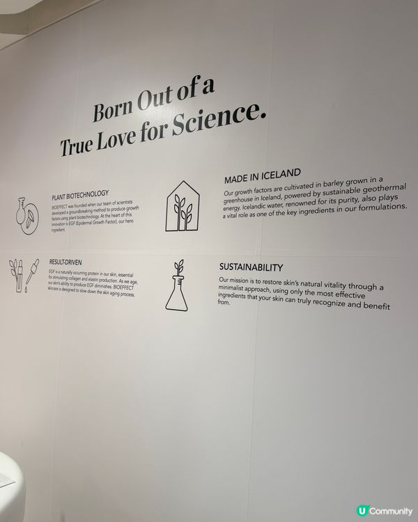 冰島植萃護膚✨連卡佛快閃！