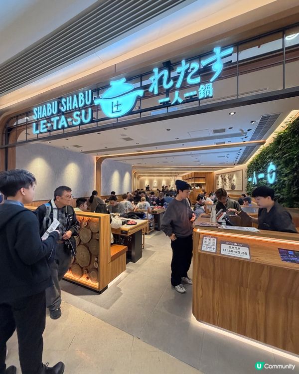 香港性價比高的一人火鍋店～$68起