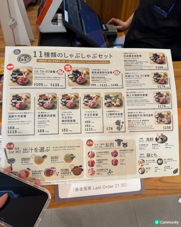 香港性價比高的一人火鍋店～$68起