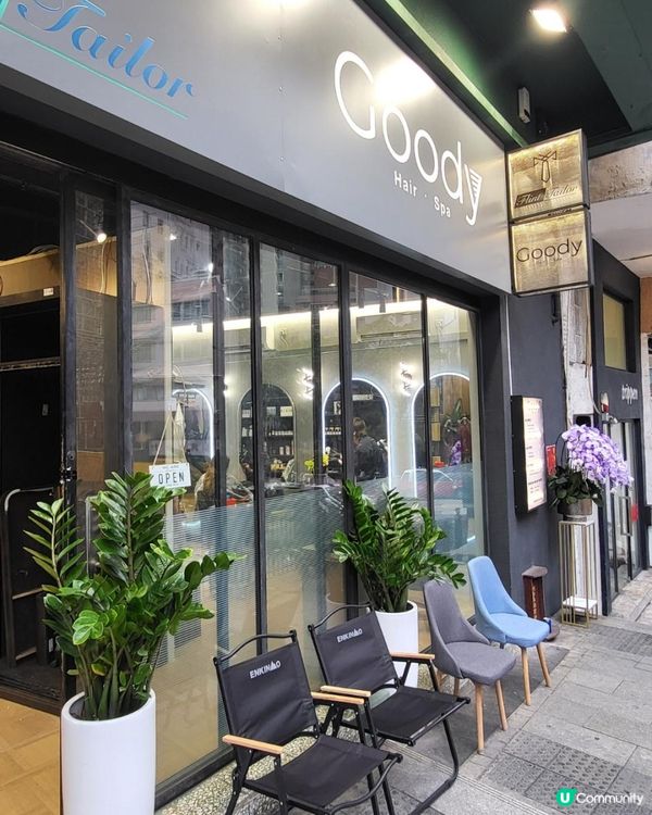 年前換新髮型 中環髮型屋體驗