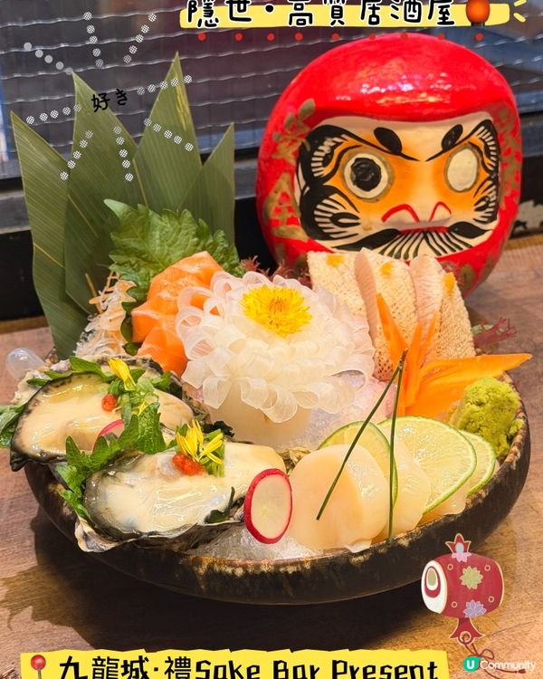 禮·九龍城隱世超水準居酒屋👍🏻