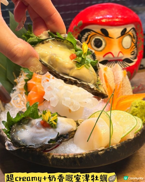 禮·九龍城隱世超水準居酒屋👍🏻