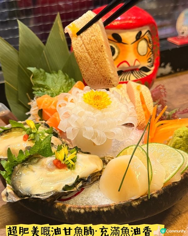 禮·九龍城隱世超水準居酒屋👍🏻