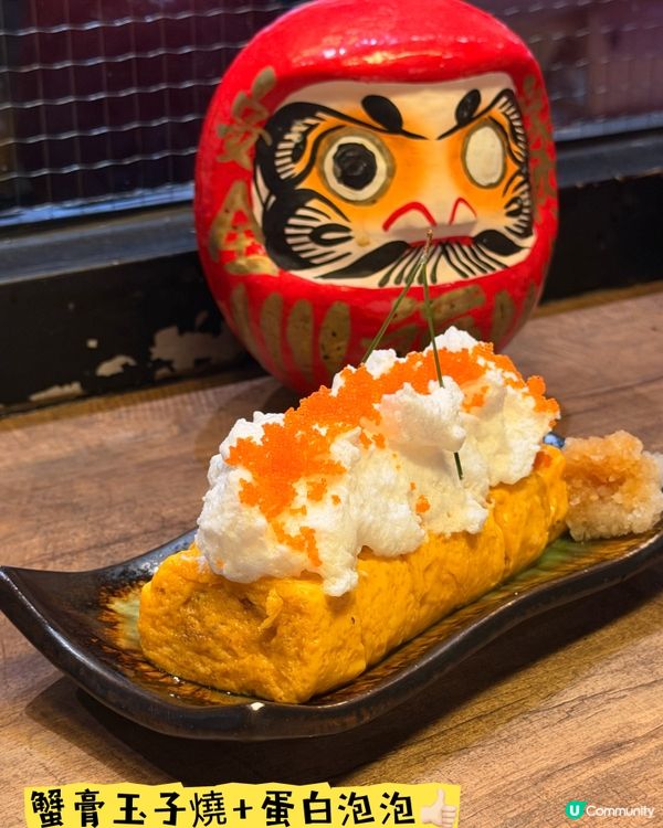 禮·九龍城隱世超水準居酒屋👍🏻