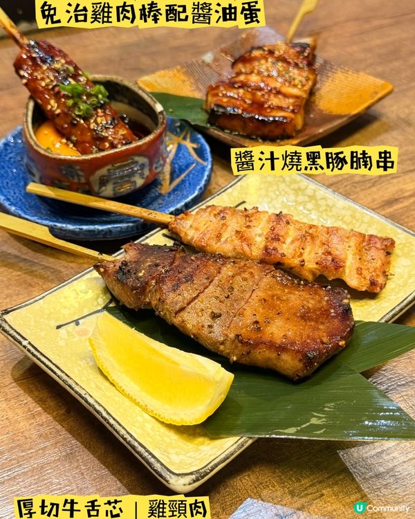 禮·九龍城隱世超水準居酒屋👍🏻