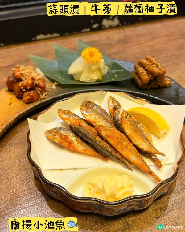 禮·九龍城隱世超水準居酒屋👍🏻