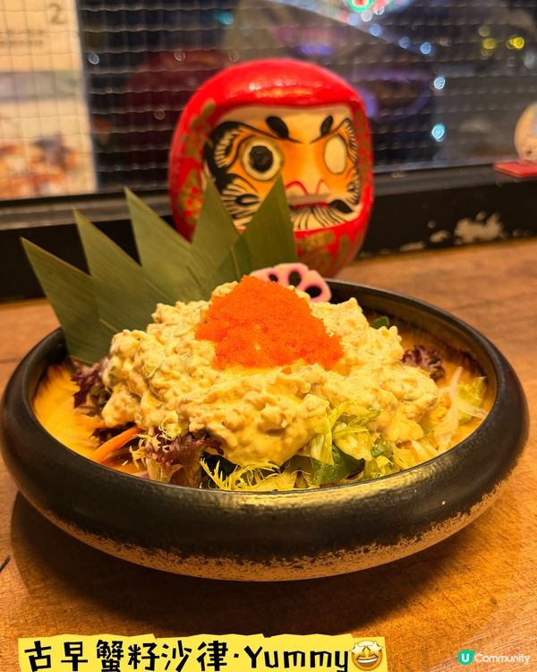 禮·九龍城隱世超水準居酒屋👍🏻