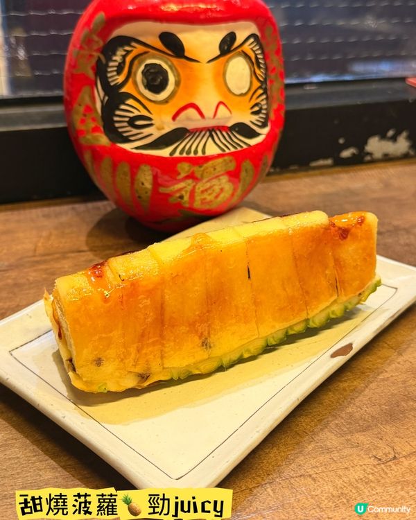 禮·九龍城隱世超水準居酒屋👍🏻