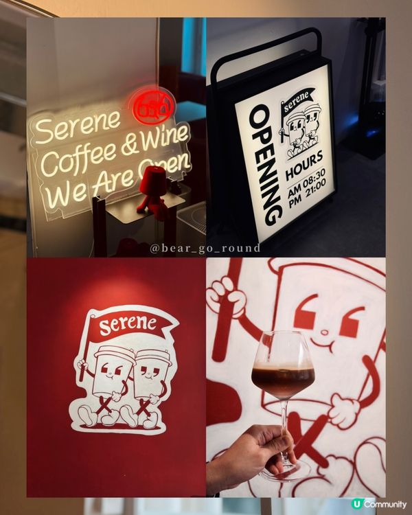 港島隱藏啡酒𝒄𝒂𝒇𝒆！