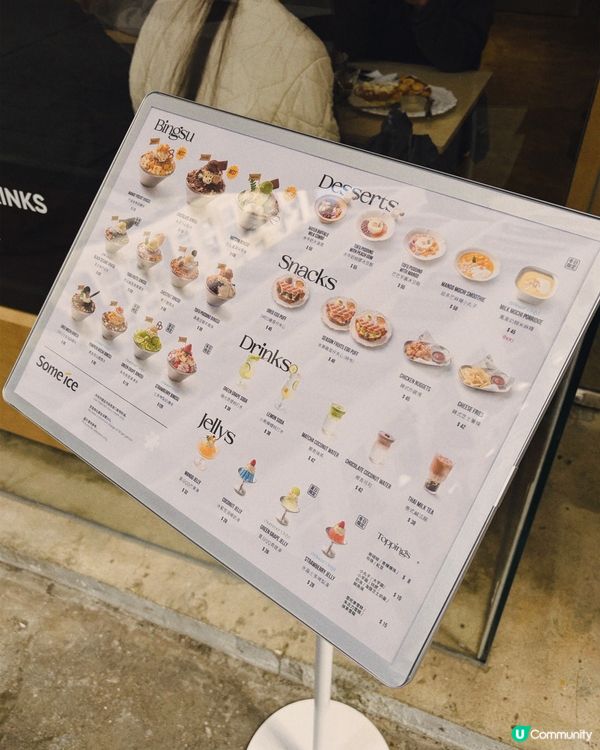 佐敦新雪冰店！朱古力冰必試！🍫😋