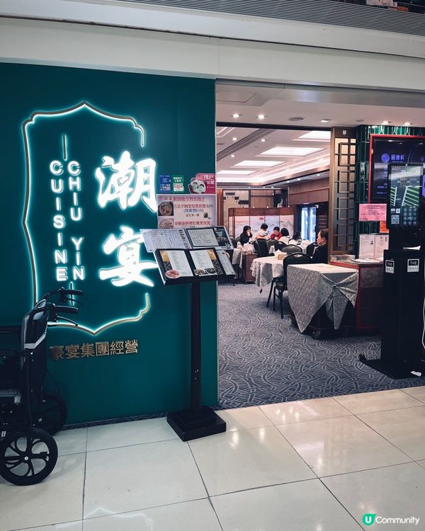 馬鞍山飲茶！🥢😋 下午茶時段點心茶錢優惠