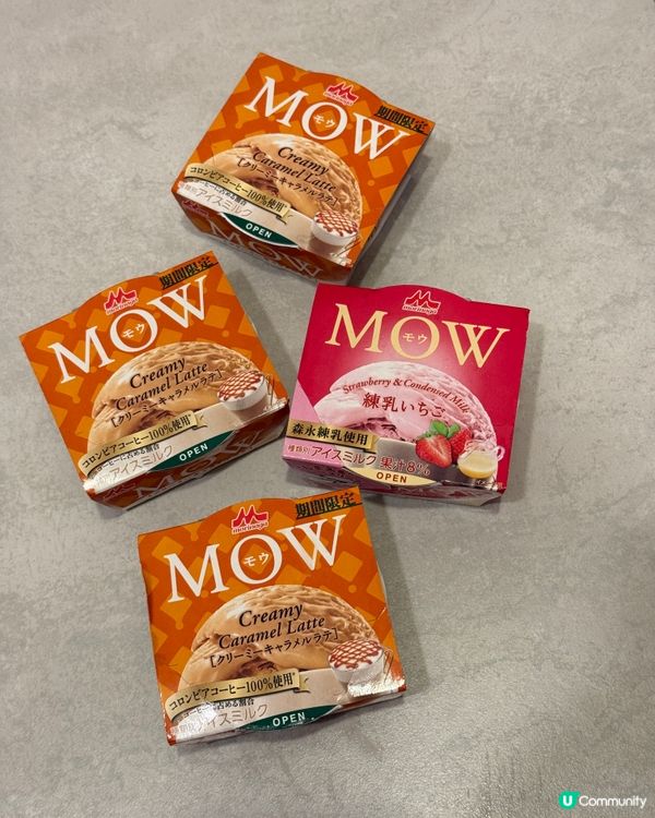 森永雪糕 期間限定口味 有驚喜！🍦😋